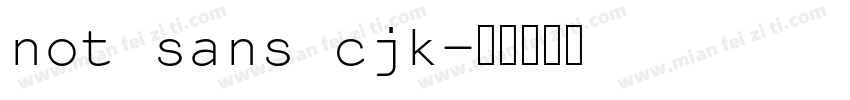 not sans cjk字体转换